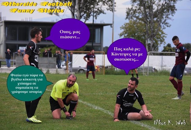 otherside football funny stories No12